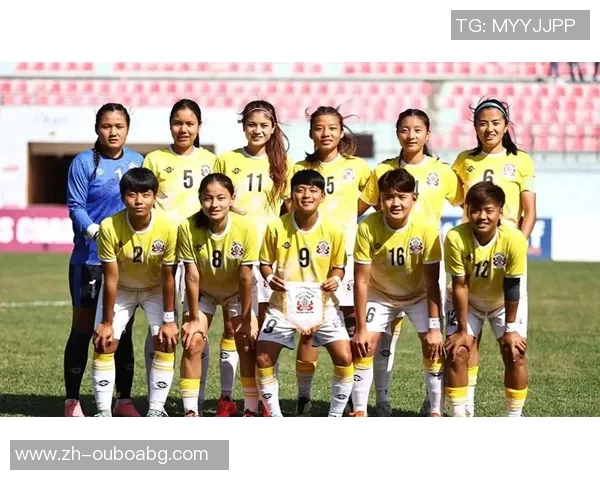 不丹足球队勇闯国际赛场展现不屈精神与团结力量的故事