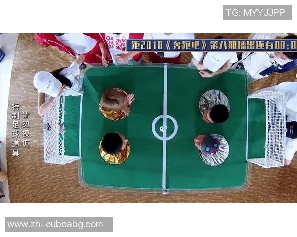 真人桌上足球的魅力与竞技精神探索全新玩法与团队合作的完美结合